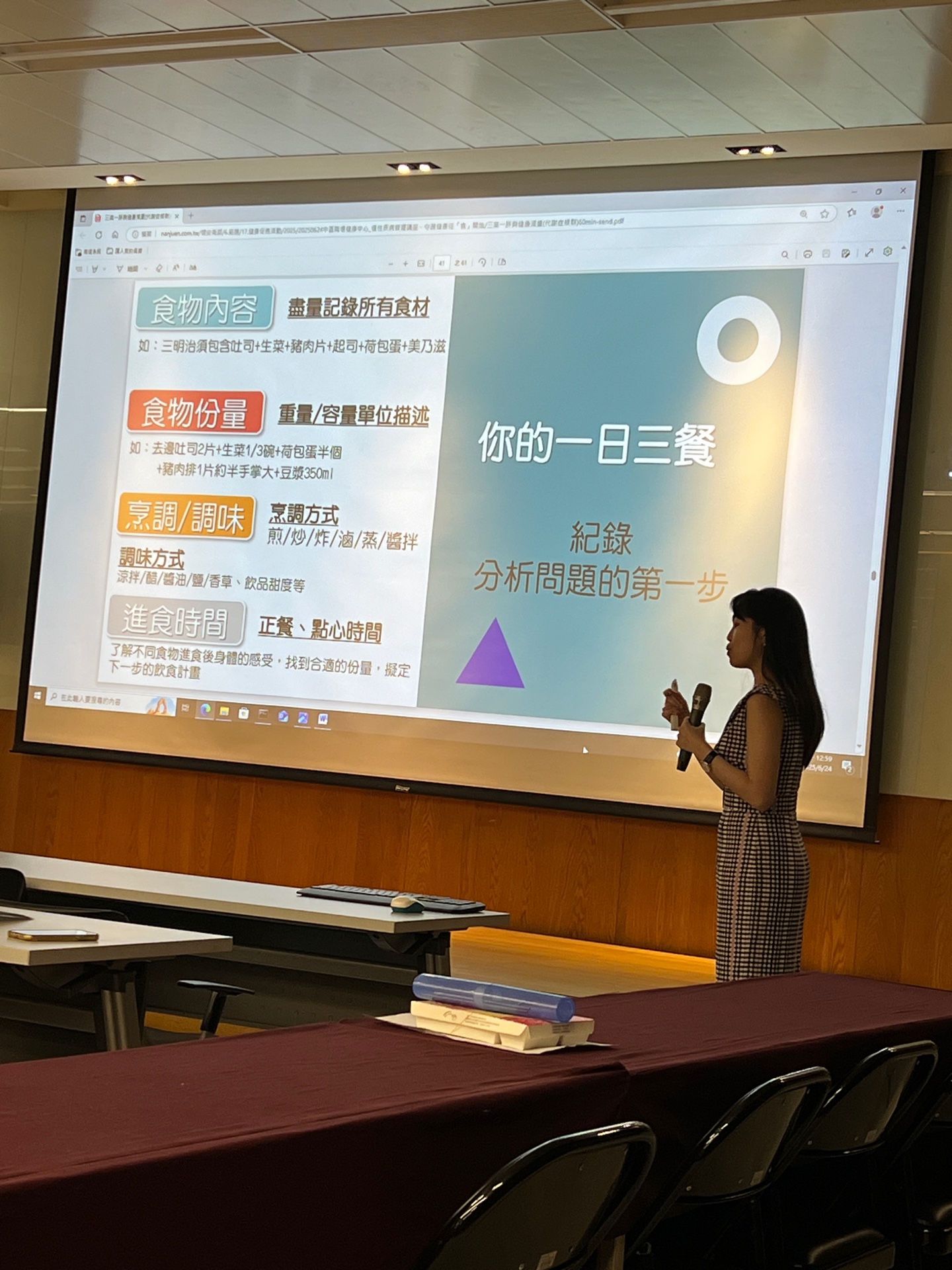 守護健康從『食』開始
