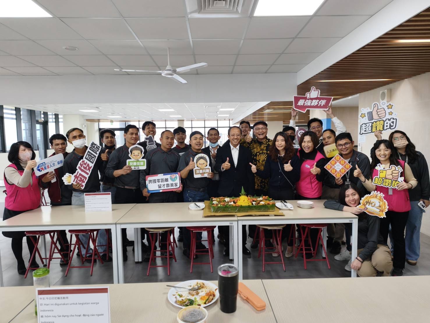 台北印尼經濟貿易代表處訪視