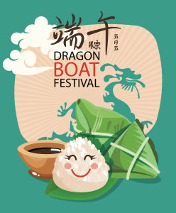 ** Dragon Boat Festival holiday notice~