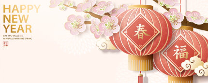 【Chinese Lunar New Year Holiday】