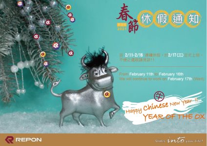 REPON Lunar New Year holiday notice