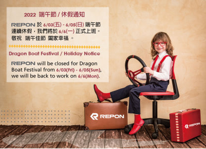 Dragon Boat Festival / Holiday Notice