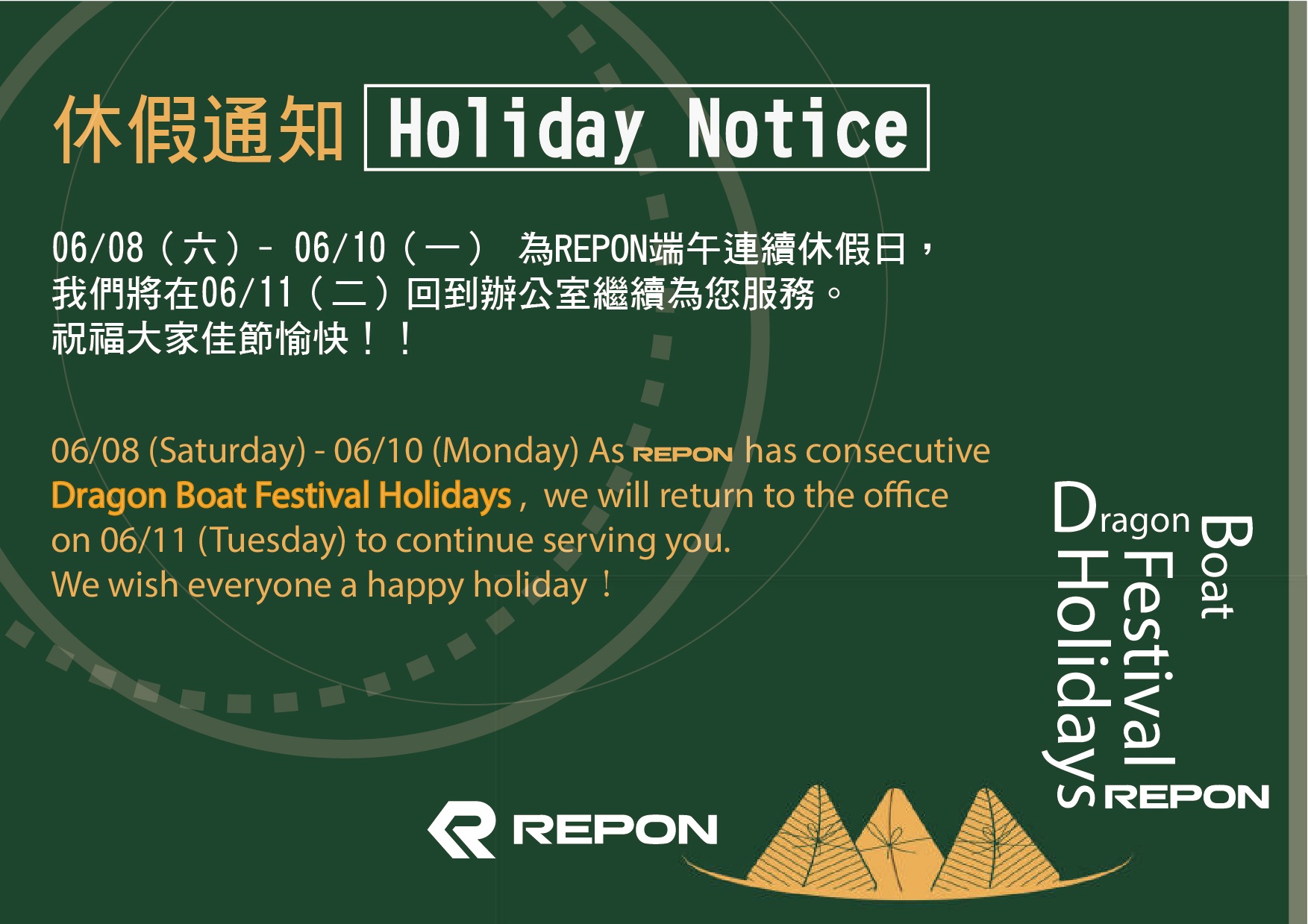 *** Holiday Notice ***