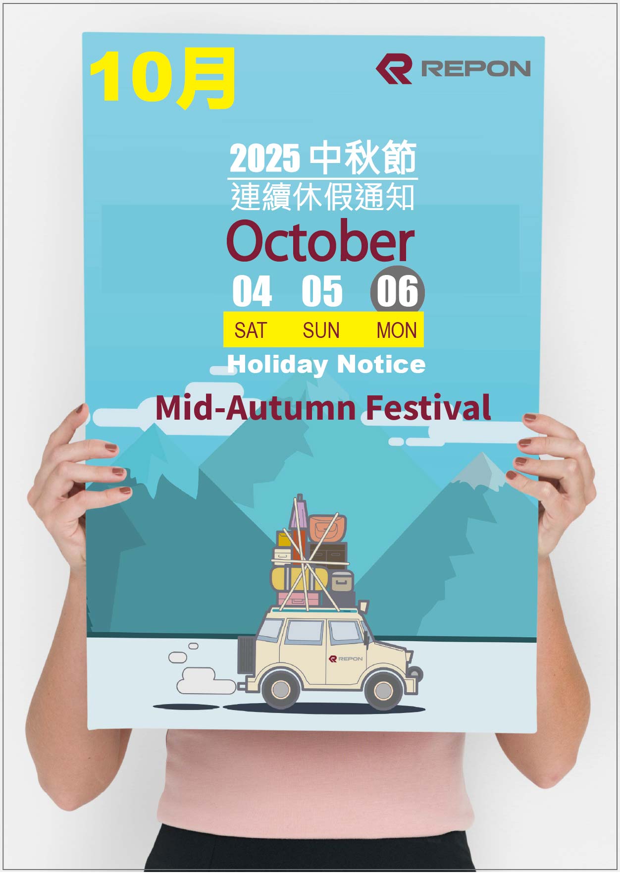  2025 Mid-Autumn Festival Continuous Holiday Notice 