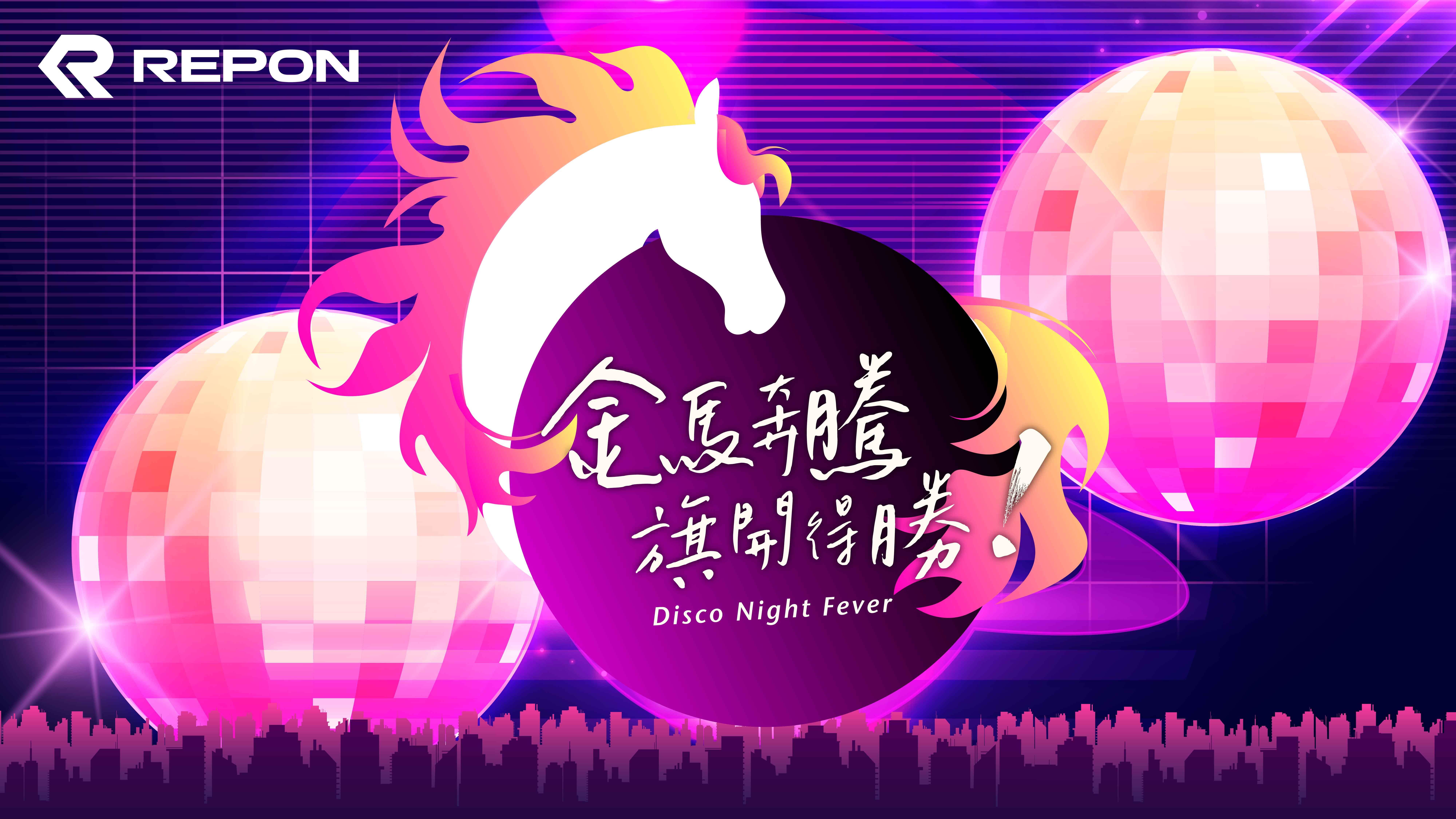 【2026 南俊職工福利委員會活動通知】