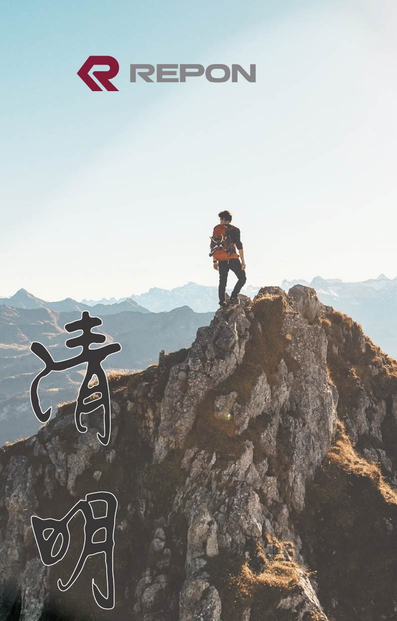 Notice of consecutive holidays in April 2026