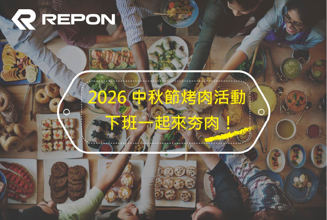 「下班一起來夯肉！」