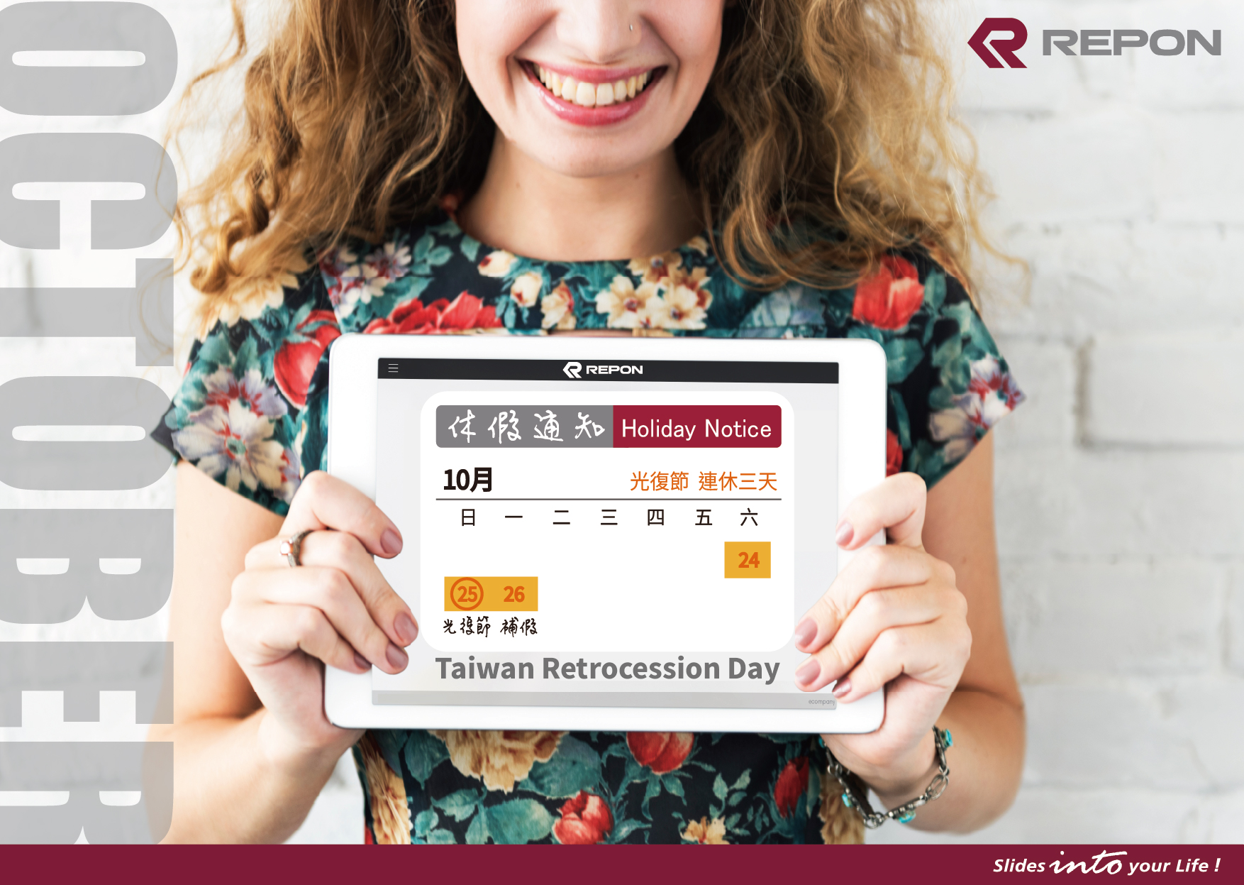 *** 2026 光復節連續休假通知 | Holiday Notice ***